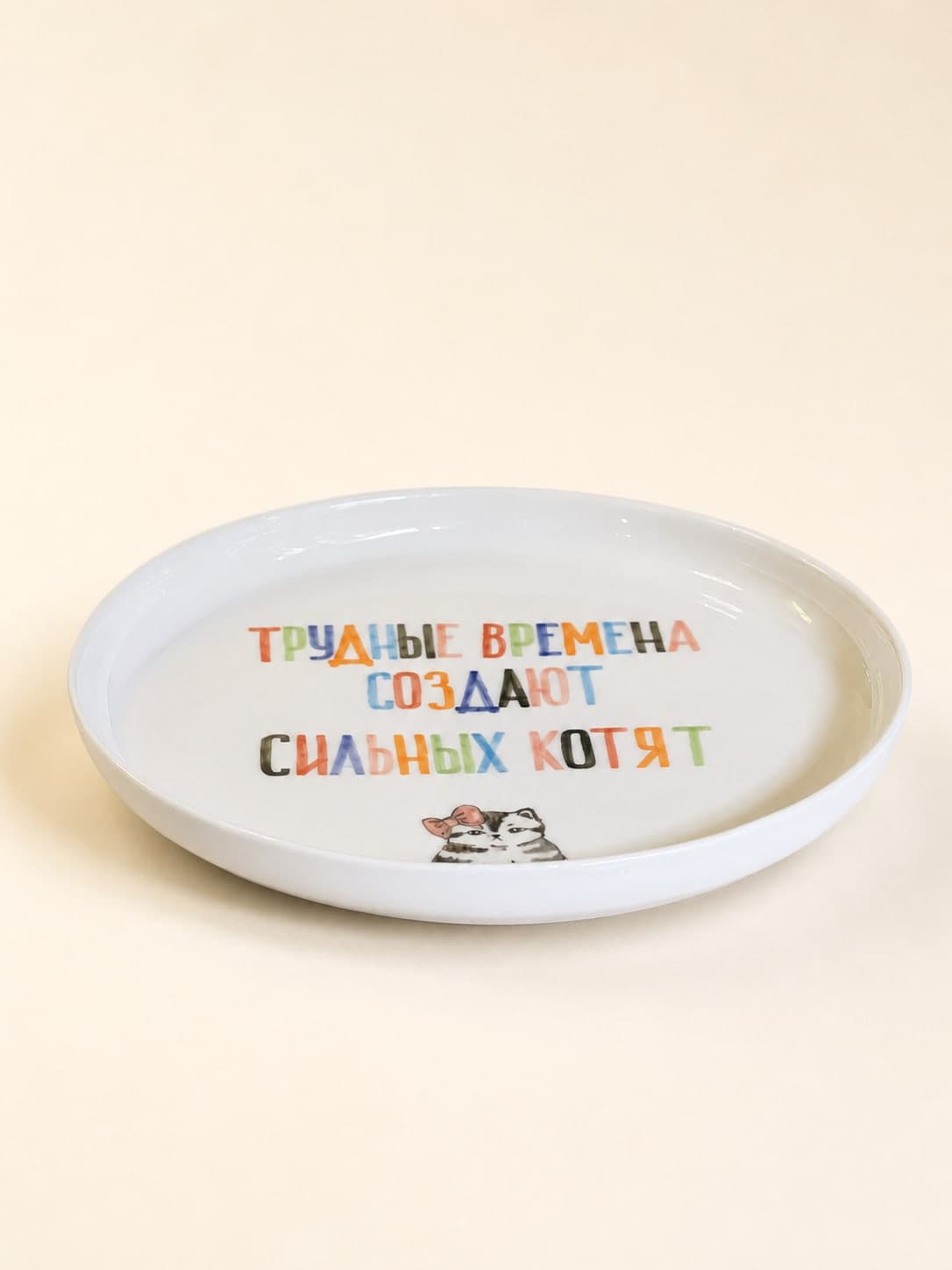 Тарелка с характером, фото 2